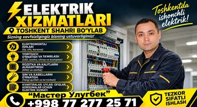 Elektrika xizmatlari 1