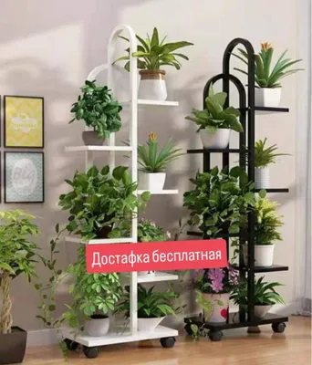 Подставка для цветов «Гул», металлическая 1