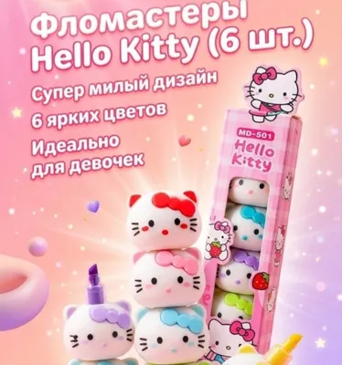 Маркеры Hello Kitty и Stitch 1