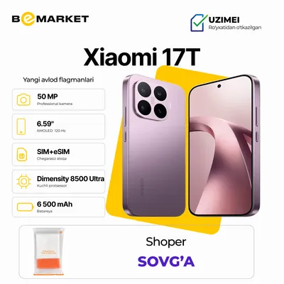 Xiaomi 17T, Violet, 12/256 GB 1