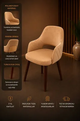 Стул, Турция, бук 1