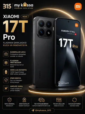Xiaomi 17T / Доставка