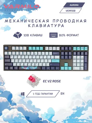 Клавиатура механическая Varmilo VEM108 Aurora 108Key, USB-A, EC V2 Rose 1