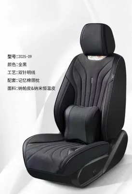 Авточехлы, полики 1