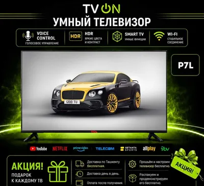 Телевизор TCL P7L 43,50,55,65,75,85 Smart TV 4K UHD WiFi HVA LED HDR 1