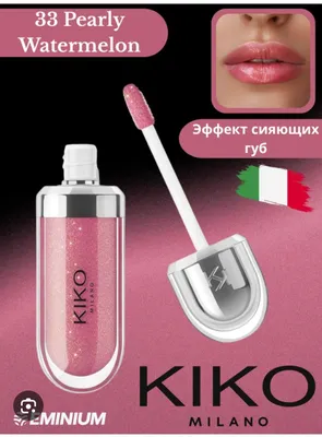Роскошный вариант помады Kiko 1