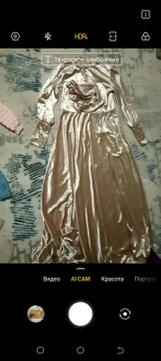 Платье