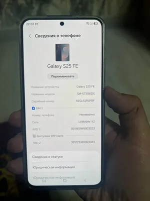Samsung Galaxy S25FE 1