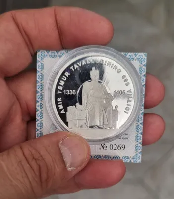 Серебряная монета 31.1 гр Амир Темур 1 унция 1