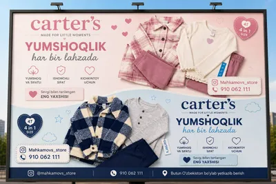 Америка carter's тройка 1
