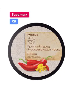 Faberlic «Рост волос» разогревающая маска 1