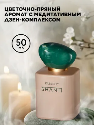 Парфюмерная вода для женщин Shanti 1