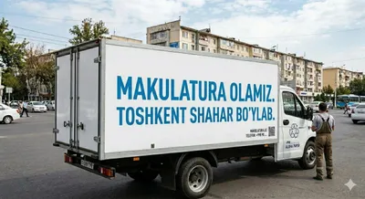 Makulatura maklatura makalatura temir  макулатура