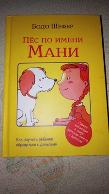 молиявий соводхонлик учун боллар китоби 1