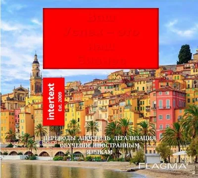 Attestatlar va ilovalarni tarjima qilish – INTERTEXT.uz***