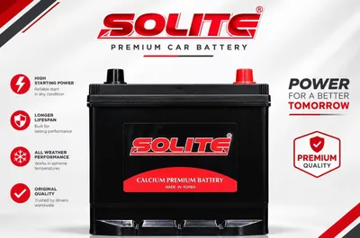 Стартерный аккумулятор Solite, 100% оригинал 1