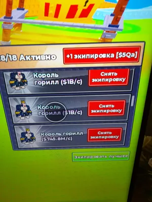 Roblox’dagi «Tuxumni o‘g‘irla» akkauntini sotaman 1