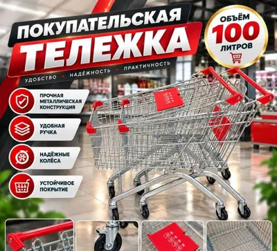 Аксессуары для магазина. Ценники, рамы, корзины, контейнеры 1