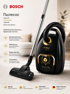 Пылесос с мешком Bosch BGL8GOLD Serie 8 1
