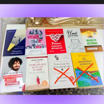 Продаются книги