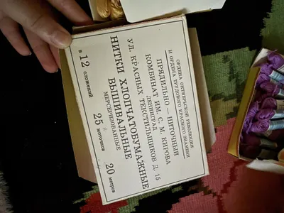 Продам мулине высокого качества советского времени 1
