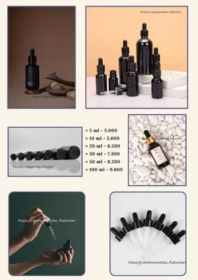 Стеклянные флаконы и пипетки для косметики (Pipette droppers) 1