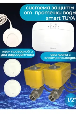 20мм 3/4 ZEISSLER Smart 1
