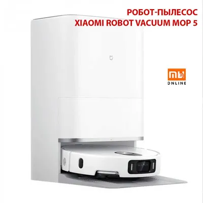 Робот-пылесос Xiaomi Robot Vacuum Mop 5 (EU, белый) 1