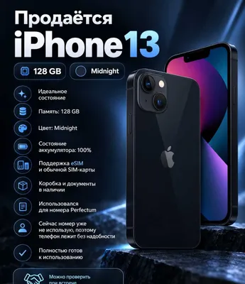 iPhone 13 sotiladi — 128 GB, Midnight