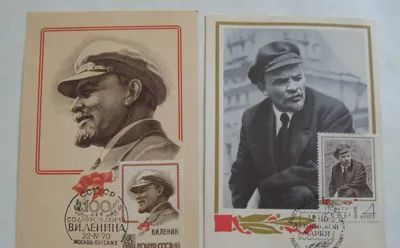 Картмаксимумы Филателия Марки СССР 1