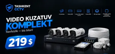 Установка 4 камер Hikvision за 219 $