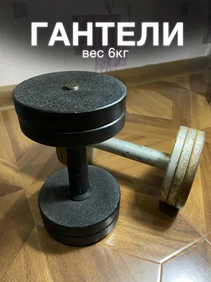 Har biri 6 kgli gantellar 1