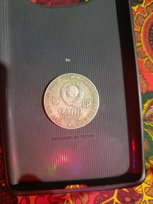 Продаётся монета, договоримся о цене 1