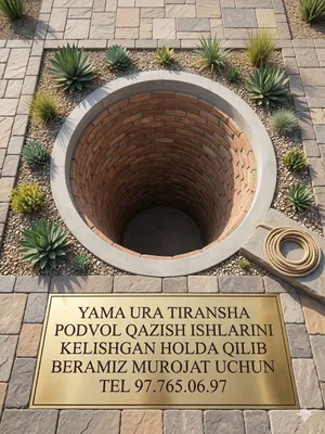 Urachi Ura Yama Transhe 1