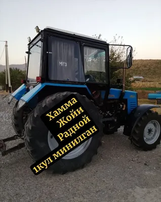 Трактор Belarus 952.2 1