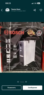 Масляный обогреватель Bosch, скидка со склада, доставка бесплатно 1