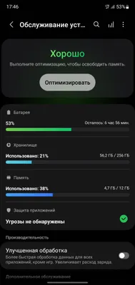 Samsung Note 10 5G 1