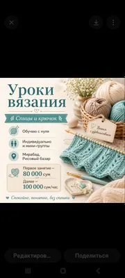 Spitsa va ilgakda to‘qishni o‘rgataman: kardiganlar, jiletlar, shapka, sharflar va h.k.