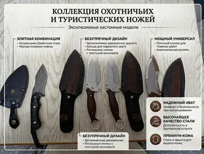 коллекционные ножи осен острие