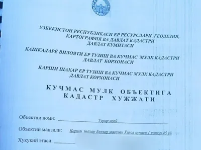 Qarshi shahar hilol koʻchasida uy sotiladi 1