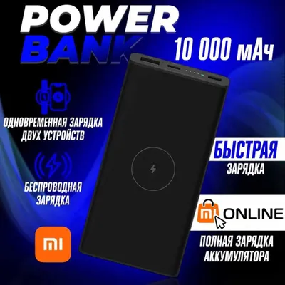 Xiaomi Mi 10000 Wireless simsiz Power Bank, poverbank 1