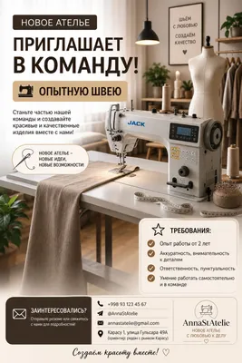tikuvchi ayol izlayapman