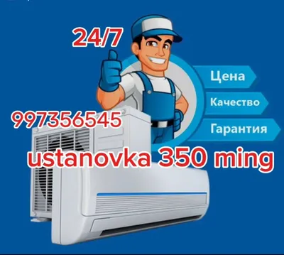 Ремонт и установка кондиционеров 1