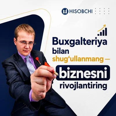 Бухгалтерский аутсорсинг | Бухгалтерские услуги | Soliq hisoboti