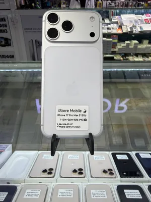 17 Pro Max 512Gb