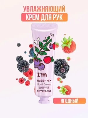 Увлажняющий крем для рук Qol Kremi 1