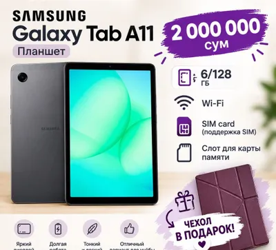 Deyarli yangi Samsung Galaxy Tab 11+ plus 1