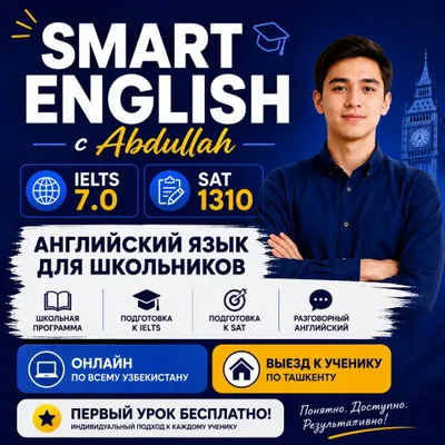 Ingliz tili repetitori | IELTS | SAT | Onlayn va oflayn 1