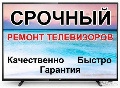 Televizorlar va boshqa maishiy texnikani ta’mirlash