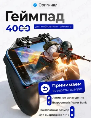 Joystick 1